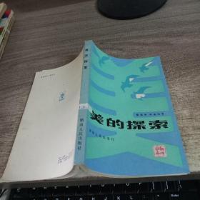 真精华布衣精华，探索价值之美的独特魅力
