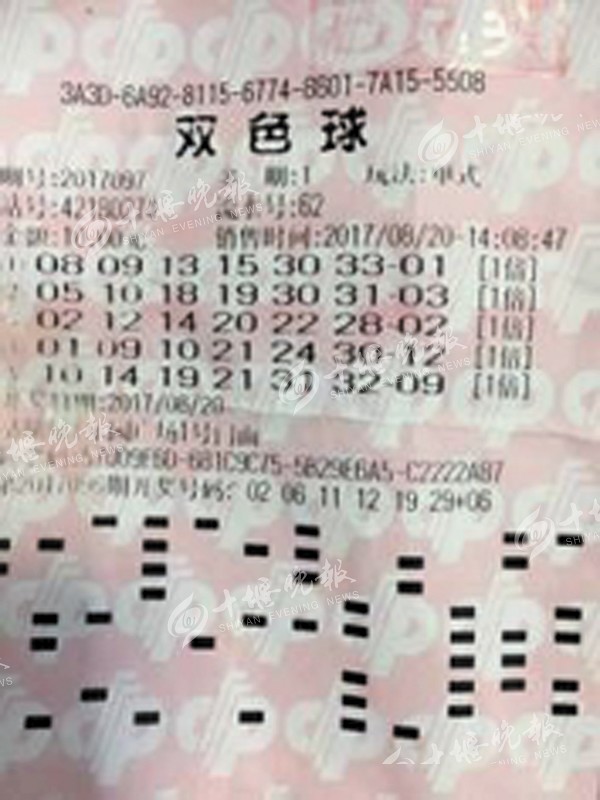 揭秘2023年双色球第149期开奖结果，幸运与期待的重逢