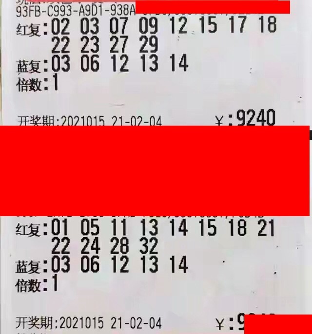 揭秘2017年双色球第29期开奖结果，幸运与梦想的交汇点