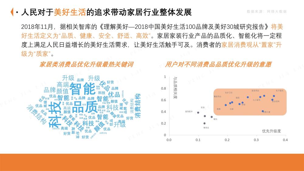 探索未来，走进91计划免费预测网
