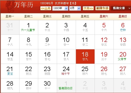 开奖结果 第11页