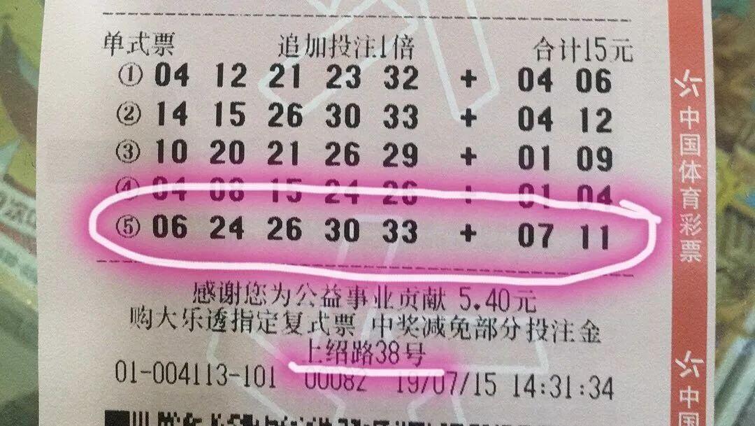 十五选五开奖号码，今日开奖结果及分析
