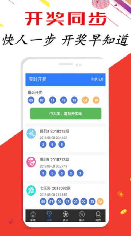 红彩彩票平台，探索数字彩票的新纪元