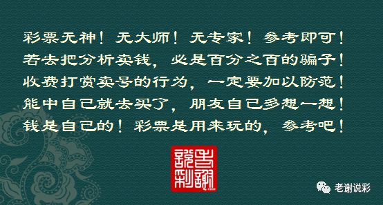 揭秘060期双色球历史开奖结果——数据分析与回顾