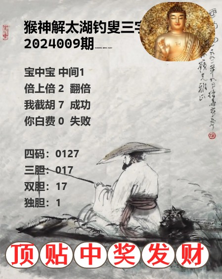 三字诀