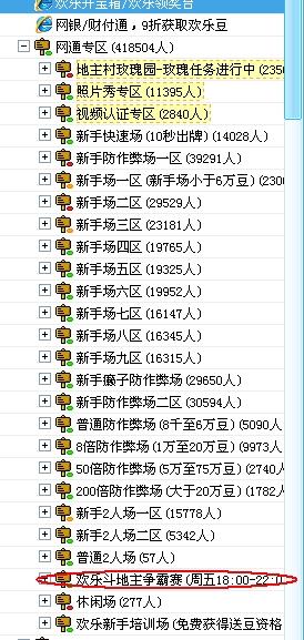探索三D字谜的世界，三D字谜总汇专区17500的魅力