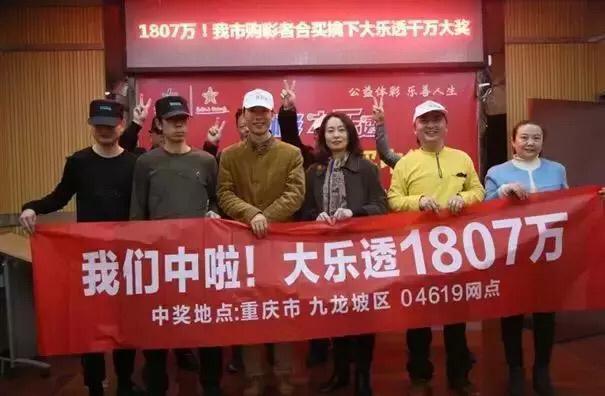 今晚超级大乐透开奖时间，期待与惊喜的交汇时刻