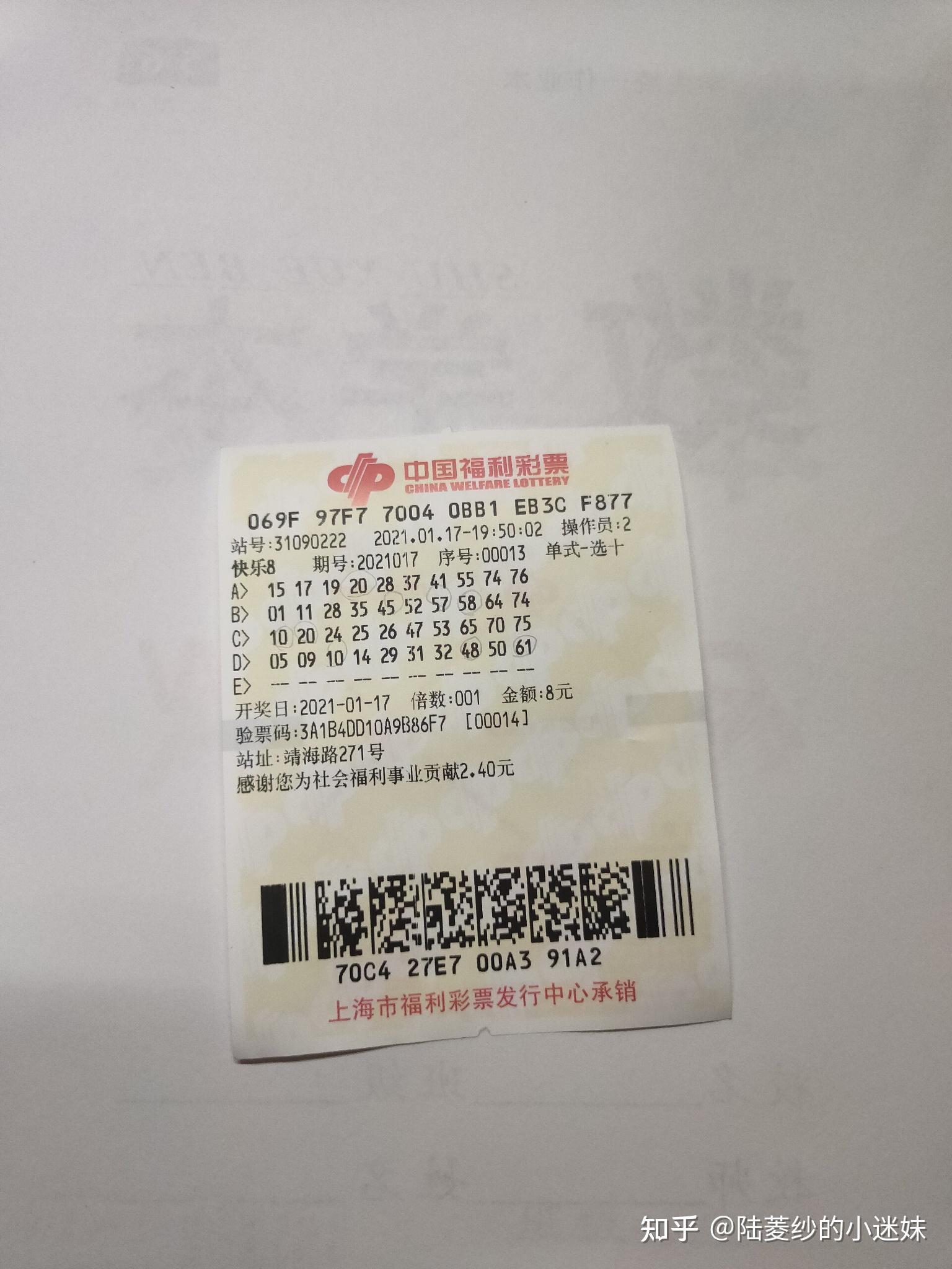 运气与选择交织
