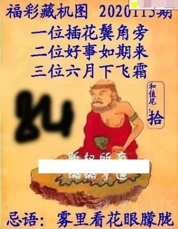 福彩3D太湖字谜开奖号，神秘与乐趣的交织
