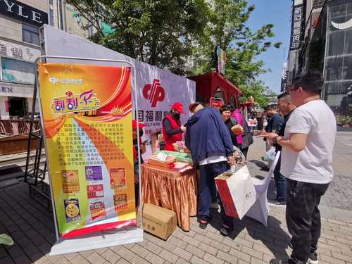 中国福利彩票第26期的希望与梦想