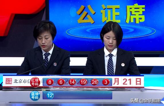 澳门六开彩资料查询最新动态及其影响澳门6合开彩app正版下载最新