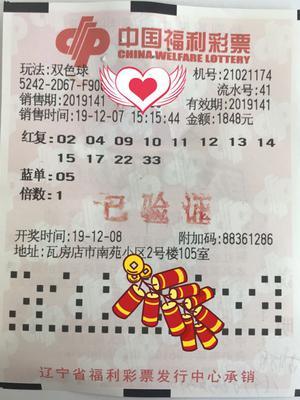 双色球2008127期开奖结果，幸运与梦想的交汇点
