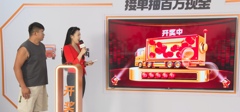 揭秘137749开奖直播现场，激情与期待的交汇点