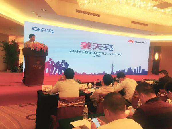 天吉网手机论坛，汇聚智慧，共创未来