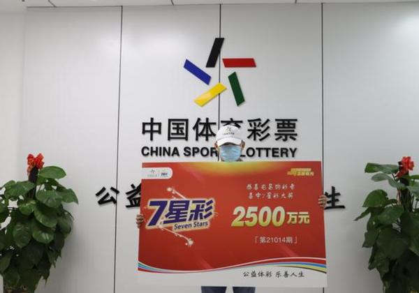 福州福利彩票兑奖中心，梦想与希望交织的地方