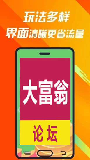 三五图库35资料大全，探索与赏析