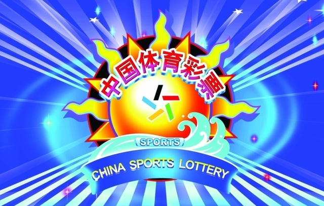 天空彩票，天下彩与你同行，手报码点亮梦想之旅