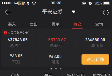 实时直播，揭秘香港最快开奖现场