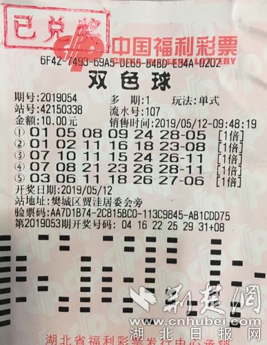 双色球软件