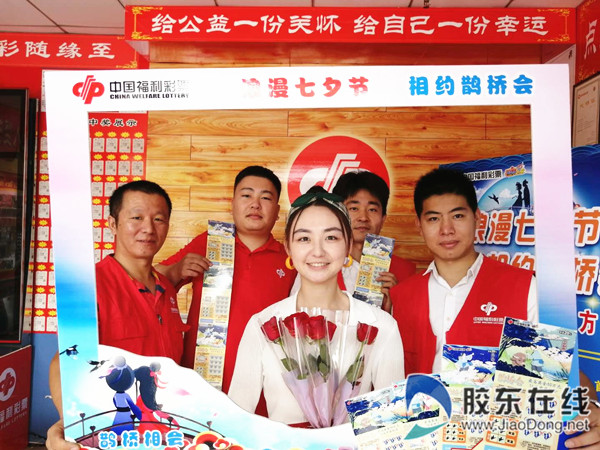 今天福利彩票开奖直播频道——揭开幸运之门的神秘面纱