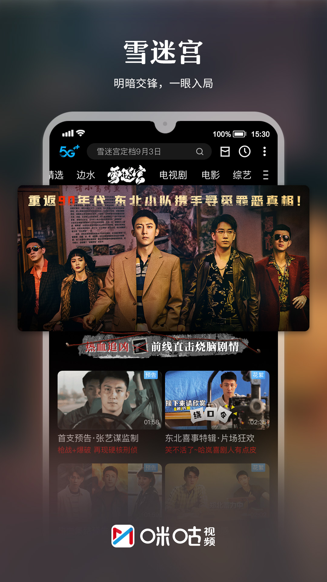 福彩3D开奖视频现场直播，第051期的期待与激情