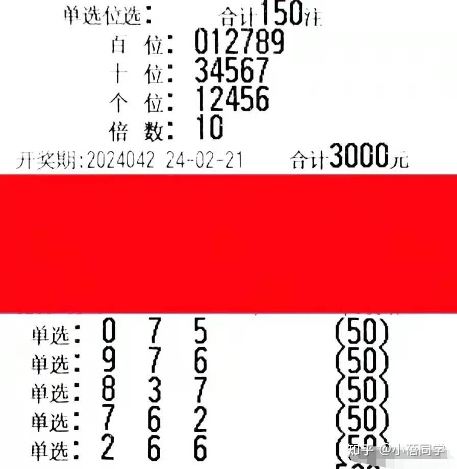 探索3D试机号走势图连线版，揭示彩票科技的全新视界