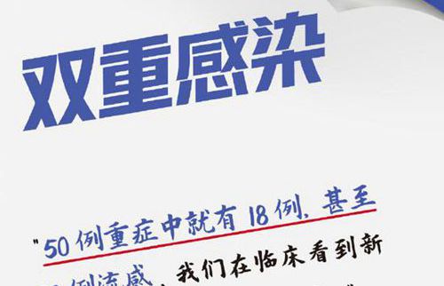 全球新冠疫苗接种率，挑战与前景