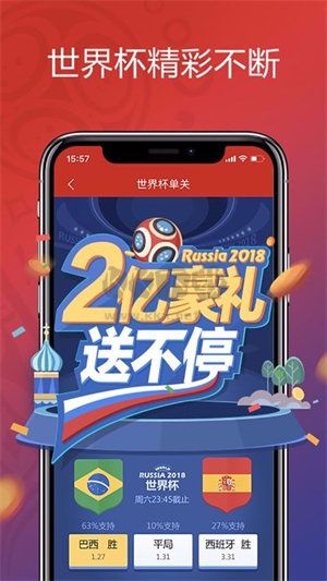 彩88彩票官网登录，探索彩票世界的门户