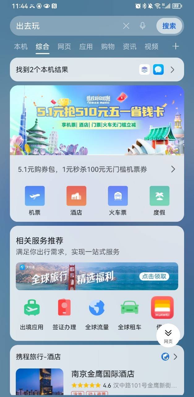 乐彩论坛开奖数据查询，探索数字世界的宝藏之地