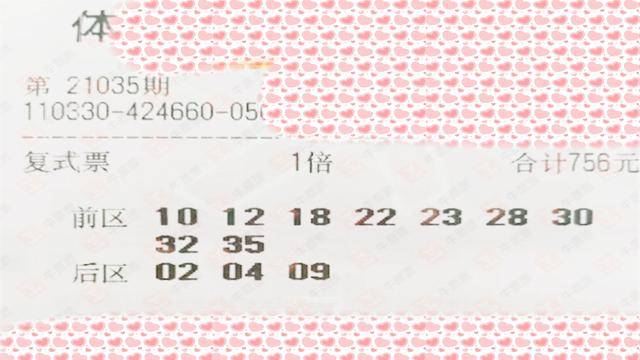 新澳门六开彩正版免费资料大全，探索彩票世界的奥秘2025新澳门开奖结果记录查询表下载