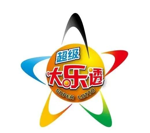 最新大乐透预测号码，探索随机性与策略性的交汇点