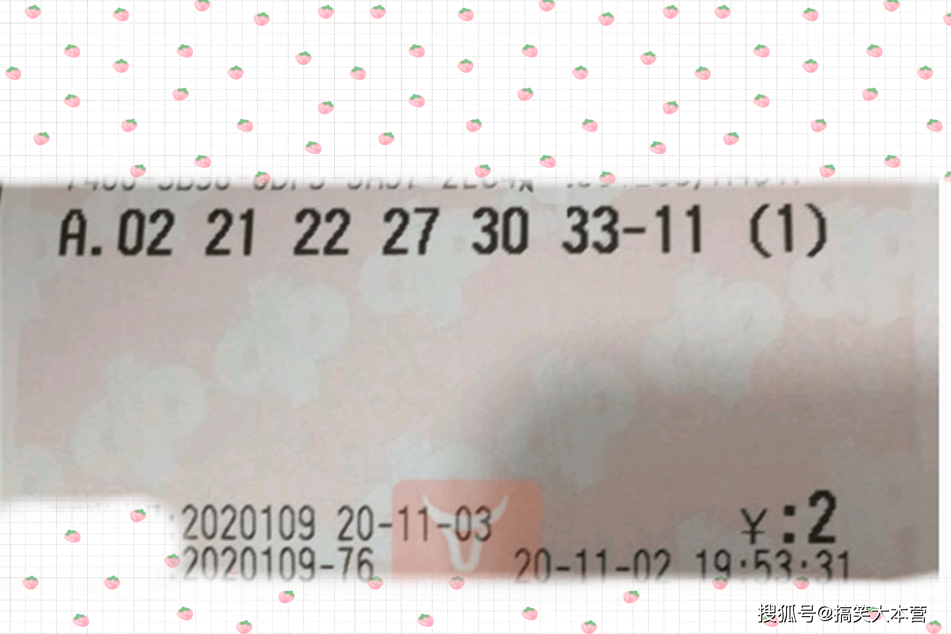 揭秘2019年双色球第076期开奖结果，幸运与期待的重逢