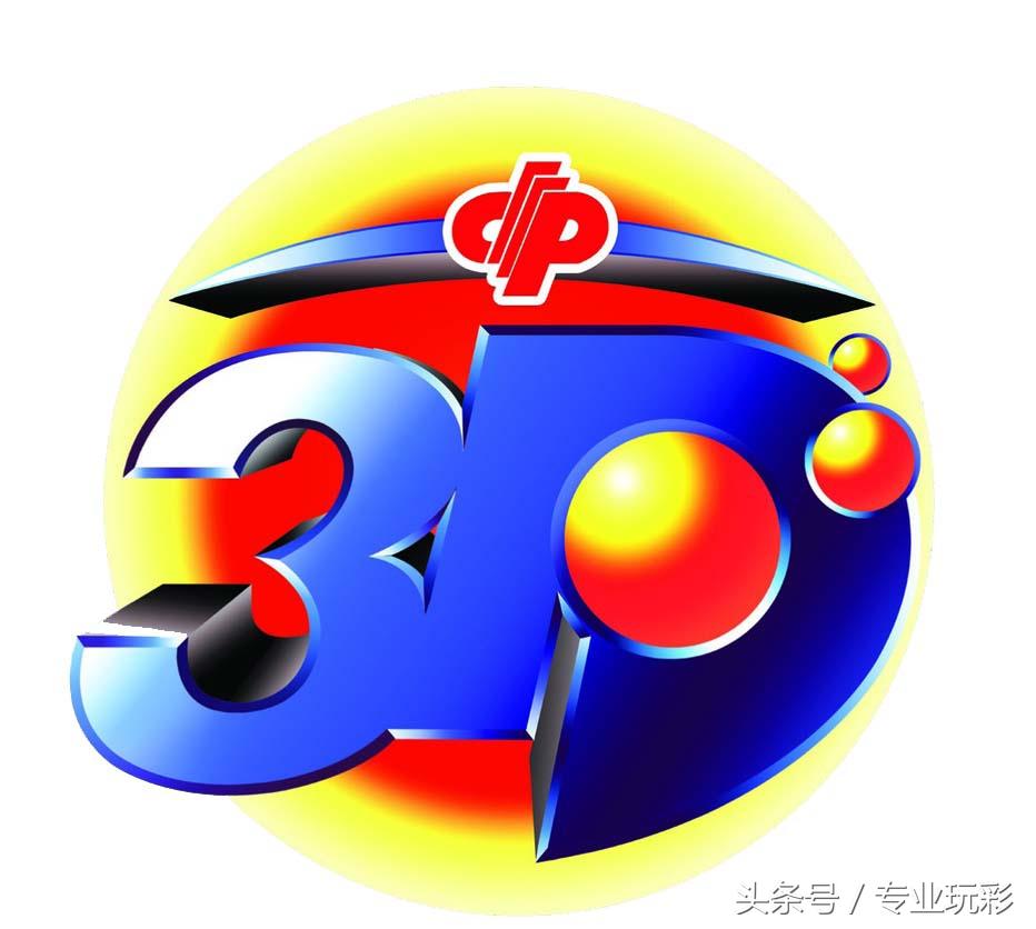 探索今日最新3D开机号试机号的世界