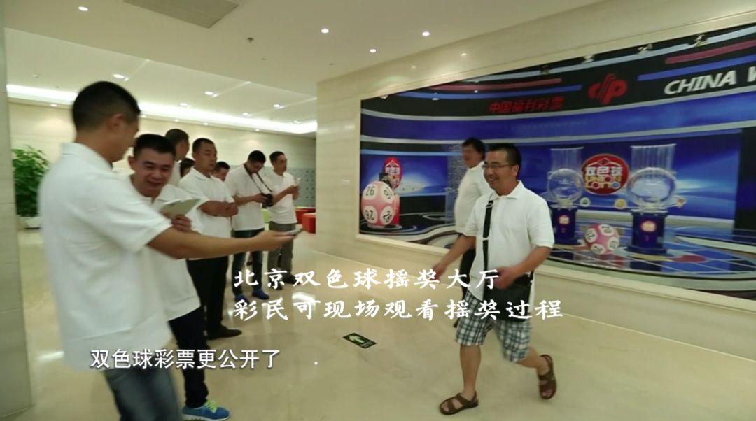 如何通过手机观看双色球直播