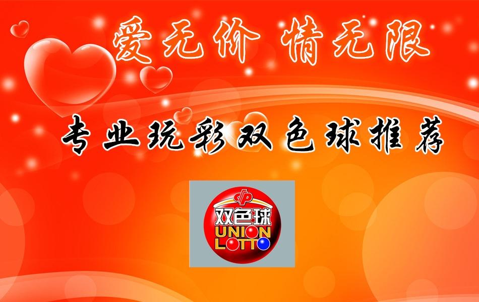 马会，传统与现代的交融马会传真资料2025年