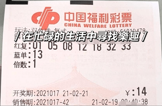 福彩2022154期开奖结果揭晓，梦想与希望再次交织
