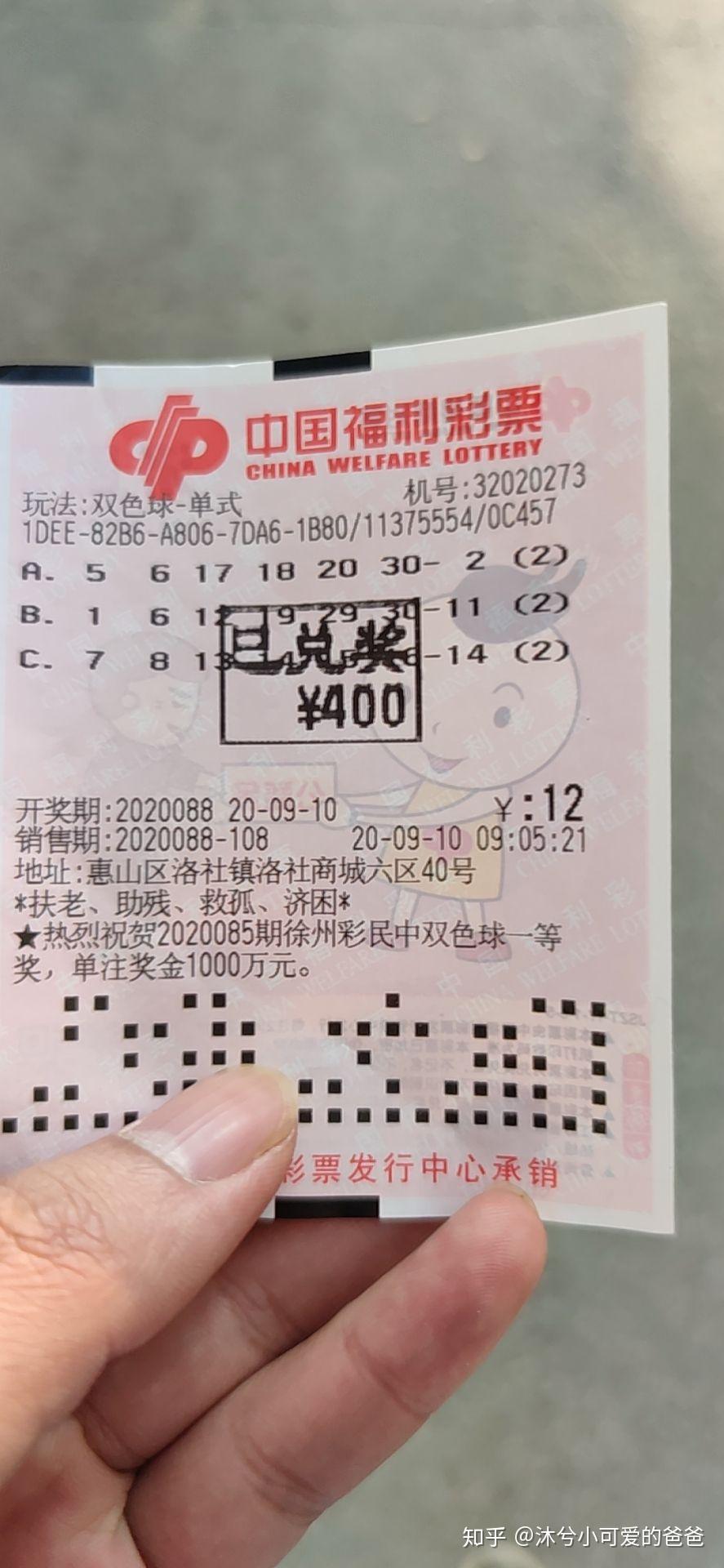 双色球的魅力与开奖时刻揭秘