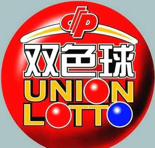香港最快报码开奖吉果——探索彩票文化中的幸运与梦想
