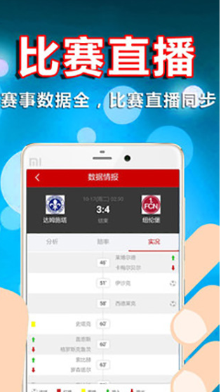 澳门一肖一码，揭秘精准下载的秘密澳门一肖一码100准确下载地址