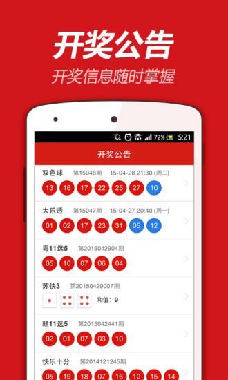 澳门精准正版资料大全，探索与解读澳门精准正版资料大全最新版本更新时间