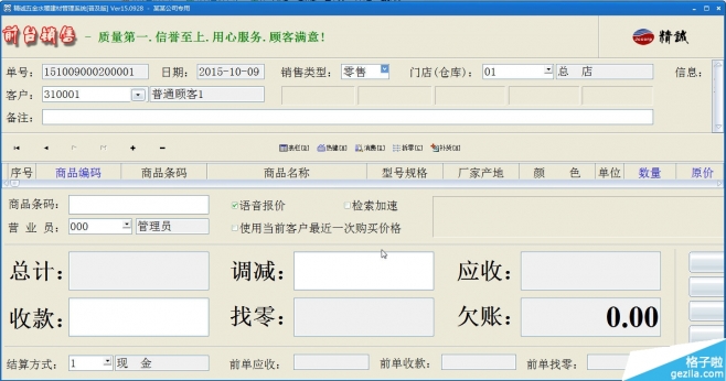 揭秘2024年管家婆一肖中特之神秘面纱管家婆四肖二十四码