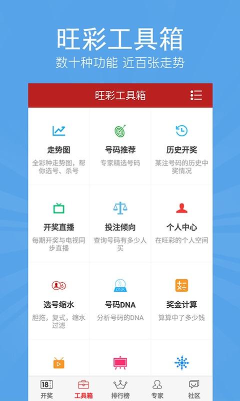 探索数字世界，3D开奖号码结果查询指南