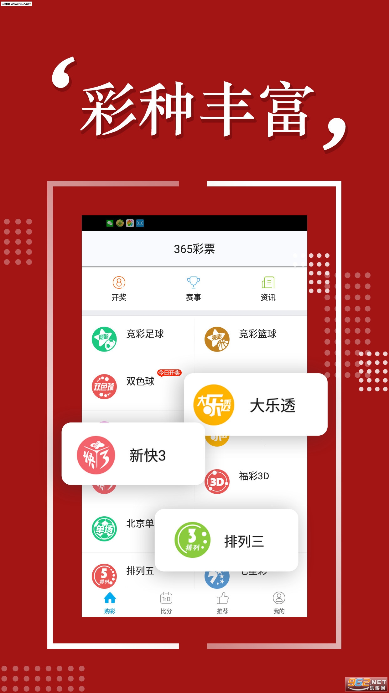 掌握最新动态，49217澳彩开奖查询指南