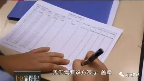 七星彩上期开奖结果查询——揭秘彩票背后的故事