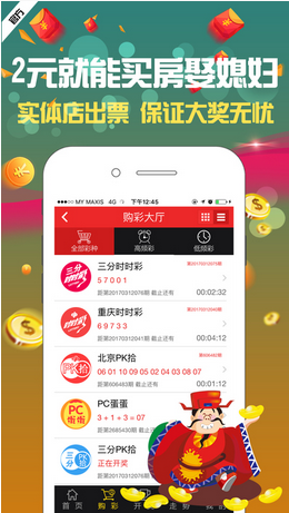 彩票预测奥秘