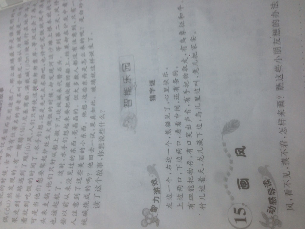 揭秘管家婆的神秘预测，特一肖必出特一肖的秘密管家婆1肖中特