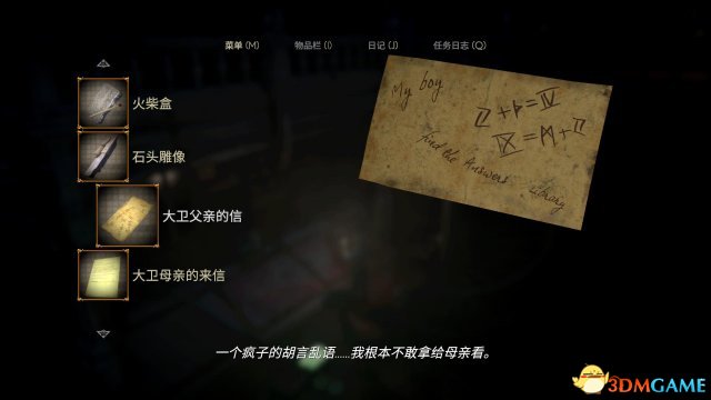今日揭秘，神秘的3D太湖图谜