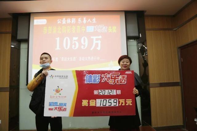 大乐透6 2期中奖明细揭秘