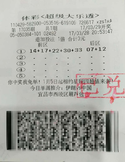 揭秘2018年第061期大乐透开奖号码背后的故事