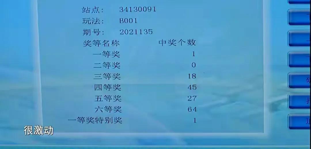 香港六合宝典资料，揭秘历史、文化与发展脉络香港6合宝典资料图片 搅珠